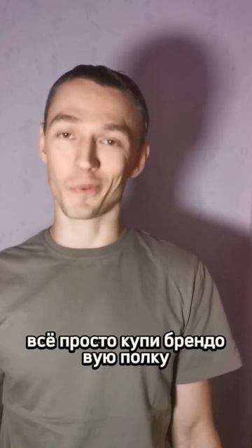 КАК ЗАНЯТЬ ЛУЧШИЕ МЕСТА НА OZON 🔥 #shorts смотреть онлайн