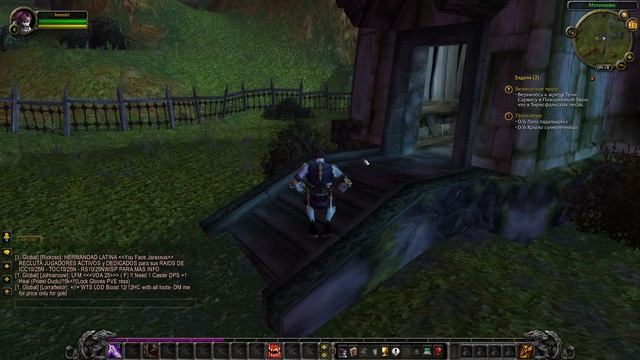 Прохождение World of Warcraft прокачка часть 4