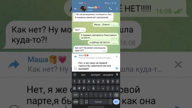 🦴пропавшая одноклассница... 🦴(часть 1) смотреть онлайн