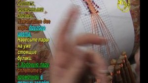 Урок 7. Сетка