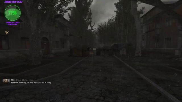 |Игровой стрим| - |Своя дорога| - |STALKER:Anomaly| смотреть онлайн