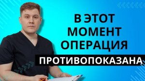 КАК НЕ ПОЛУЧИТЬ ОСЛОЖНЕНИЕ ПОСЛЕ ЭНДОСКОПИЧЕСКОЙ ОПЕРАЦИИ