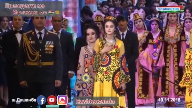16_ноябр рӯзи Президенти Тоҷикистон смотреть онлайн