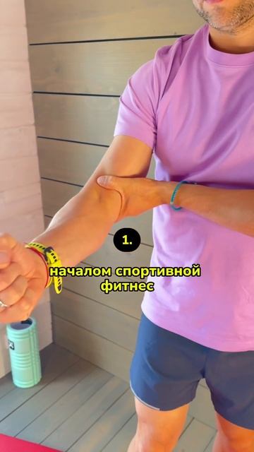 Как фитнес влияет на суставы? #спорт #здоровье #лфк #больвколене