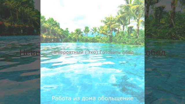 Гипнотический - Приготовление кофе смотреть онлайн