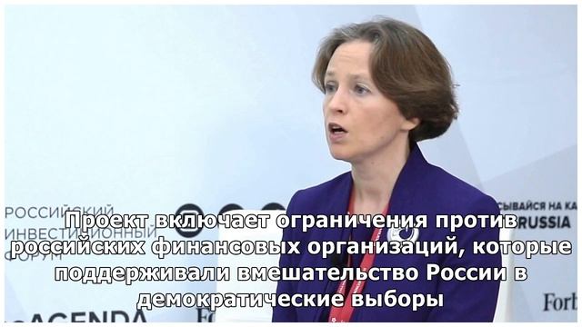Экс-глава АКРА Екатерина Трофимова: «Санкции не угрожают российским банкам»