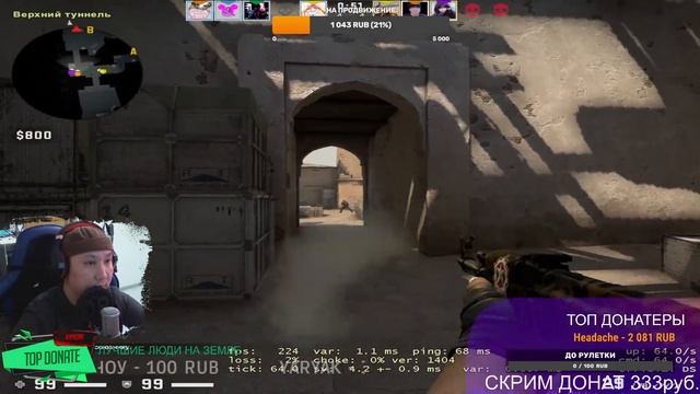 Рубрика чат аа5а аа5а/ Разные игры/ Саха Стрим 2022 смотреть онлайн