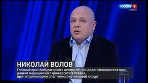 Интервью Волова Н. В. на канале "Россия 1 Самара"