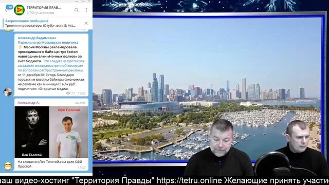 #Ревпанорама 14.01.2020