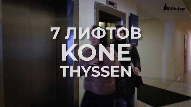 Бизнес центр "Империал" видеопрезентация смотреть онлайн