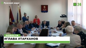 #ГЛАВА #ТАРХАНОВ