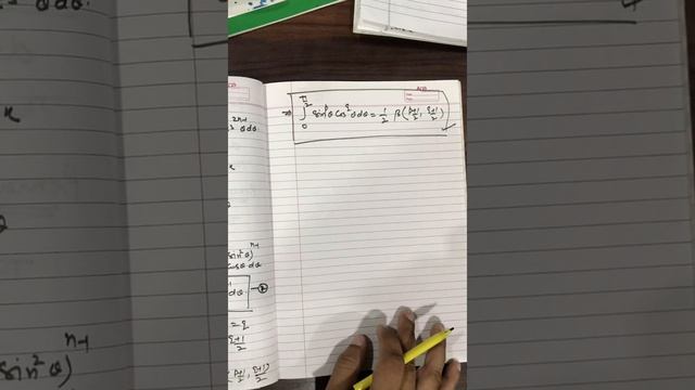 Beta and Gamma function смотреть онлайн