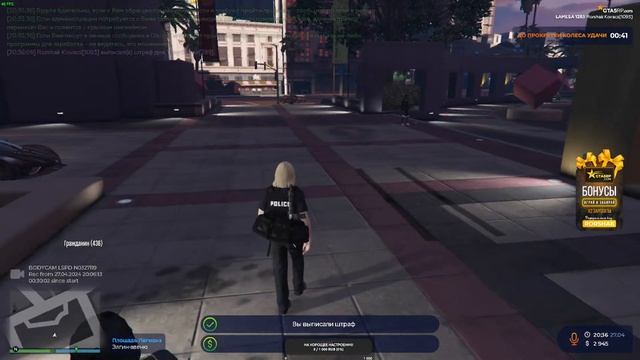 📢🔴STREAM ПАТРУЛЬ🔴 ✅ Работает Los Santos Police Department✅«Hakuna Matata» ⭐⭐⭐⭐🌟 👮🚓 ✅Сервер| La Mesa