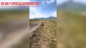 BYD leopard 5, реальный расход топлива часть-2, разрядить батарею не получилось