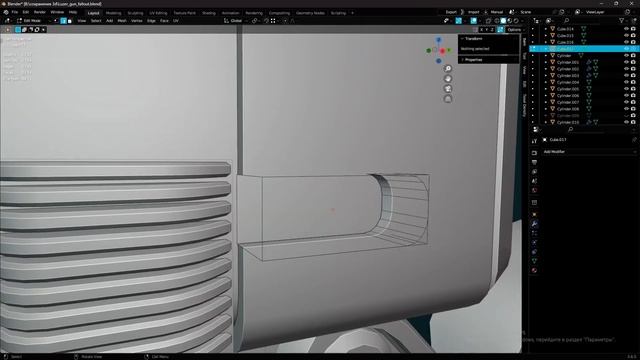 Создание оружия в 3D