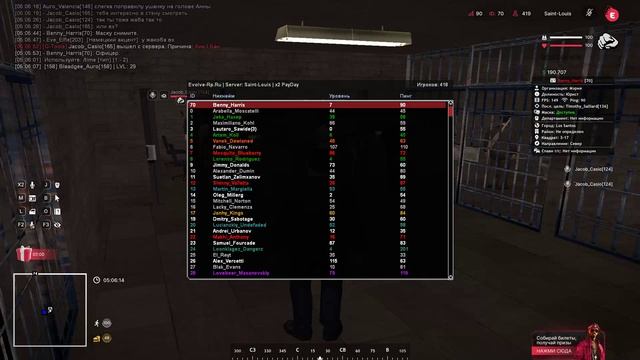 gta_sa 2025-01-25 05-05-39-718 смотреть онлайн