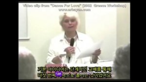 Ашаяна Дин - засев распада планет #АшаянаДин#Пробуждение#историячеловечества #Духовный#Пробуждение