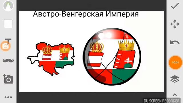 Art/страны которых с нами нет/Австро-Венгерская Империя смотреть онлайн