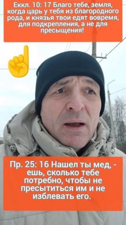 🆘 Пресыщение ведет к отвращению⛔