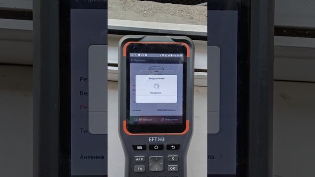 Разница в отметках одной и той же базовой станции в приемнике EFT M4 и EFT M1 Plus смотреть онлайн