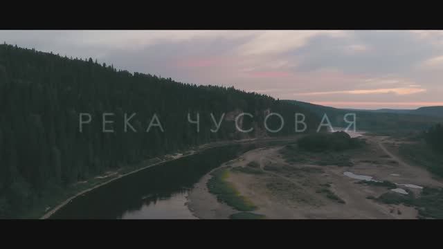 Сплав по Чусовой 2021. Невероятно красивые места. Чусовая. Пермь. Урал 2021. URAL. Уральские горы.
