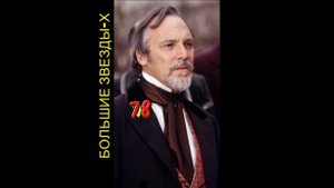 Смертельное оружие 3 (1992) Актеры: Тогда и сейчас (1992 против 2025)