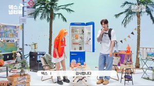 Шеф-повар Соён из G-Idle в гостях у Дэкса