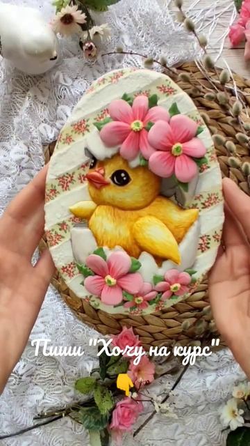 Скоро Пасха 😍😍😍 #росписьпряников #eastercookies #пряникипасха