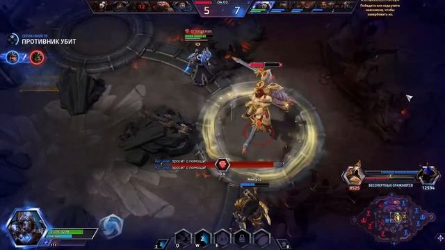 Играем в Heroes of the Storm, калибровка рейтинга смотреть онлайн
