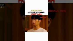 Третье очарование - клип к дораме