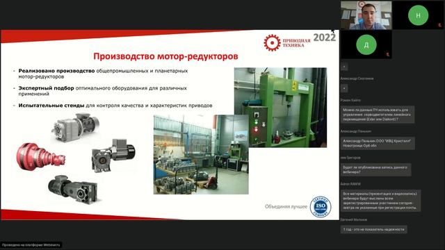 Применение универсальных преобразователей частоты