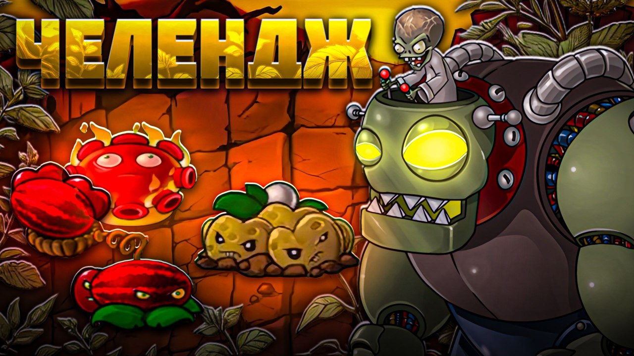 ПРОШЁЛ ЧЕЛЛЕНДЖИ О КОТОРЫХ ТЫ ТОЧНО НЕ ЗНАЛ! Часть2 смотреть онлайн