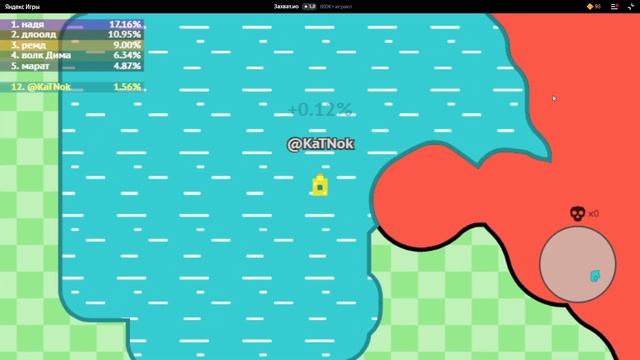 Захват ио — 1 часть смотреть онлайн