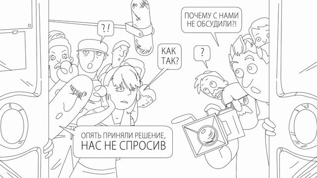 Открытой власти легче верить смотреть онлайн