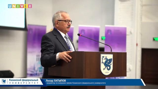 Казанская модель ЮНЕСКО