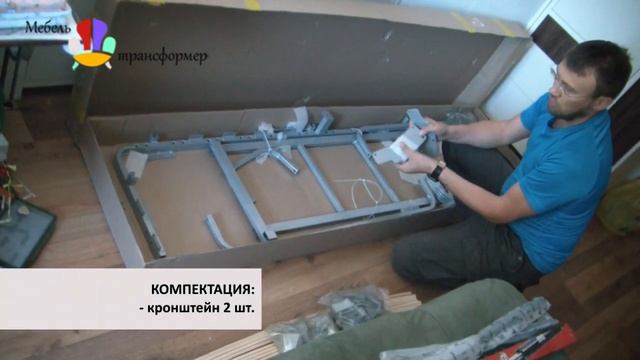 РФ101 верхний ярус шкаф кровати распаковка механизма-МЕБЕЛЬ-ТРАНСФОРМЕР.РФ