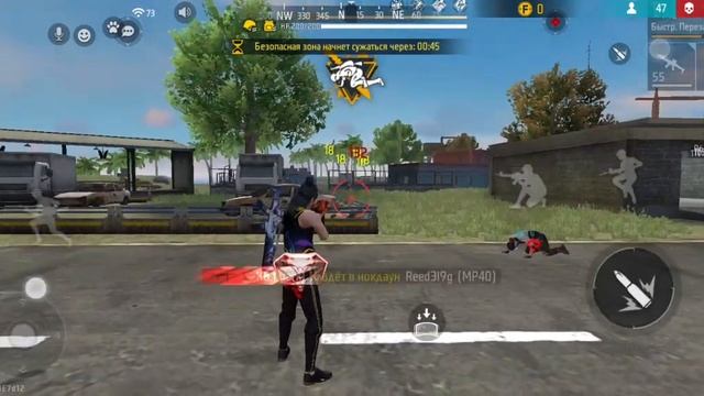 FREE FIRE боты дайут нам шапалак скорости света смотреть онлайн
