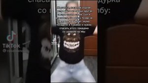 гарри поттер в тик ток