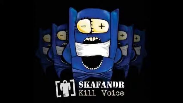 Skafandr - Вес И Сила (Анна Столярова)