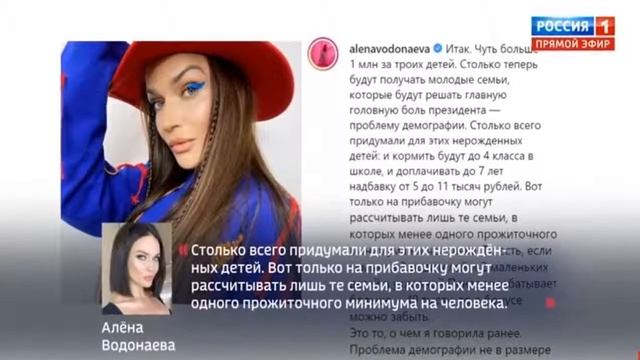 Алена Водонаева попала в реанимацию: «Не могу рисковать» смотреть онлайн