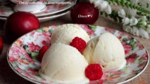 Мороженое на сгущенке