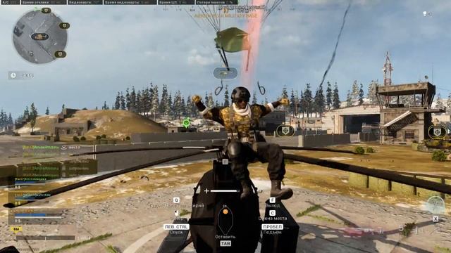 Чувак просто рассыпался на лут и молекулы Call of Duty Modern Warfare 2019 смотреть онлайн