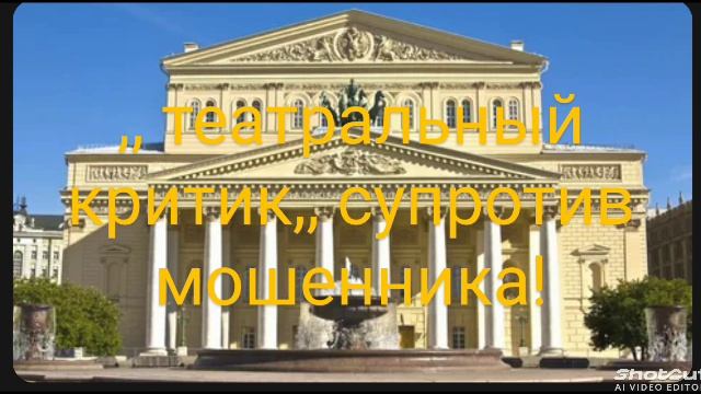 разговор с мошенником 1 часть