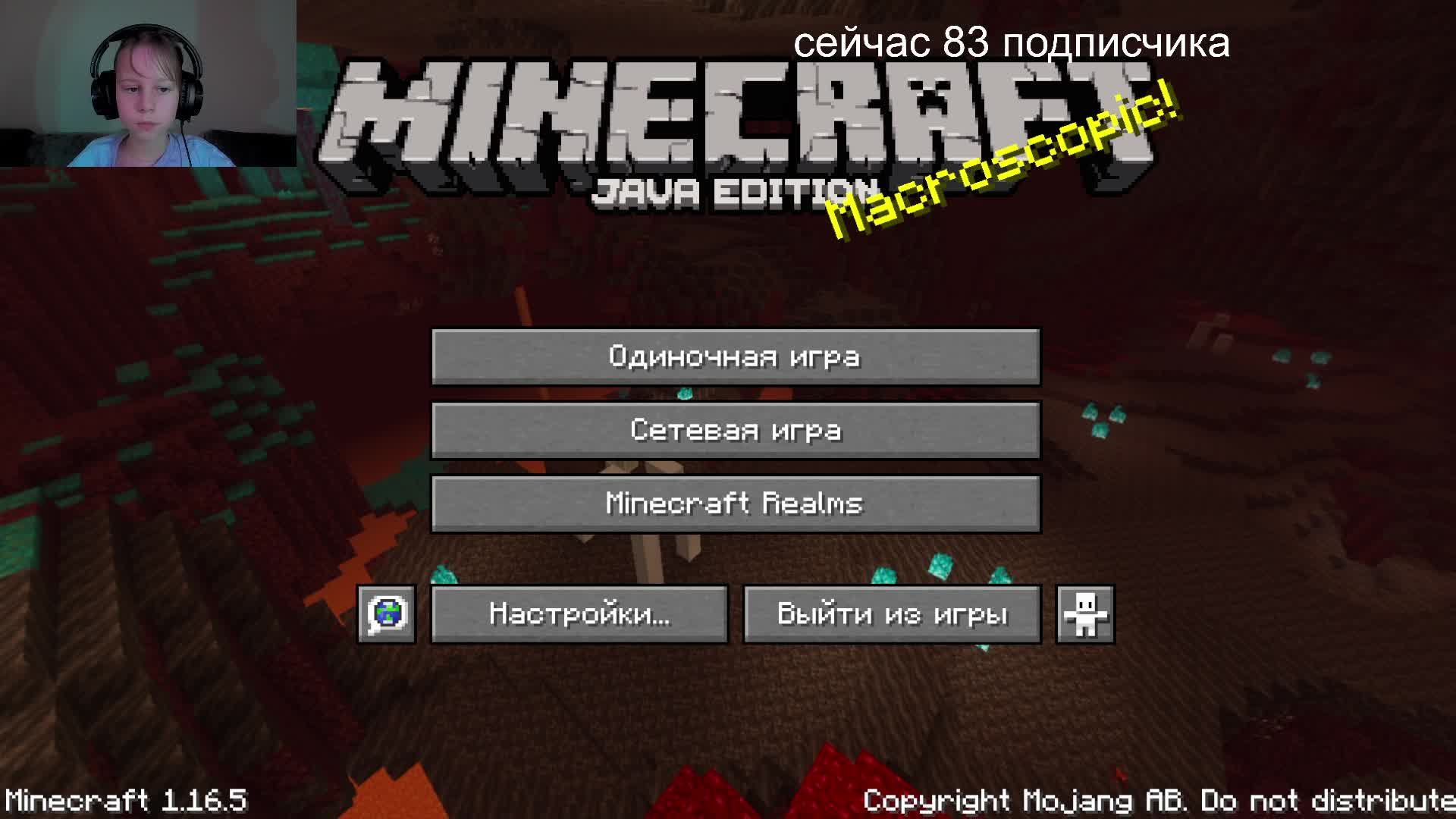 рилли ворлд вайп отщет до 100 подписчиков смотреть онлайн