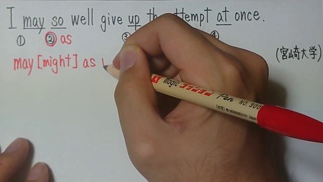 正誤判定問題 その試みをあきらめてもいいだろう【宮崎大学】