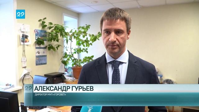 17.04.2023 Новые светофоры с сенсорной опцией смотреть онлайн