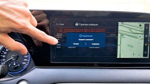 Kia | Hyundai | Настройка радио в магнитолах