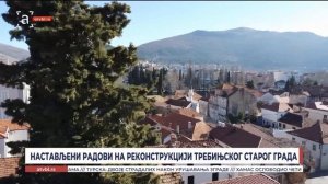 НАСТАВЉЕНИ РАДОВИ НА РЕКОНСТРУКЦИЈИ ТРЕБИЊСКОГ СТАРОГ ГРАДА