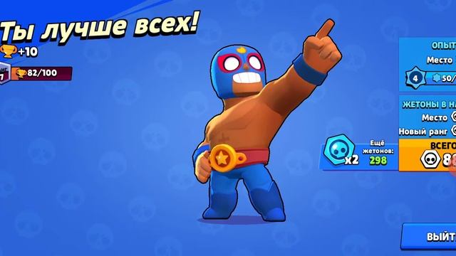 Запустил проект путь 20 рангов! 😎 смотреть онлайн