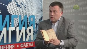 Интервью с писателем Александром Филькиным